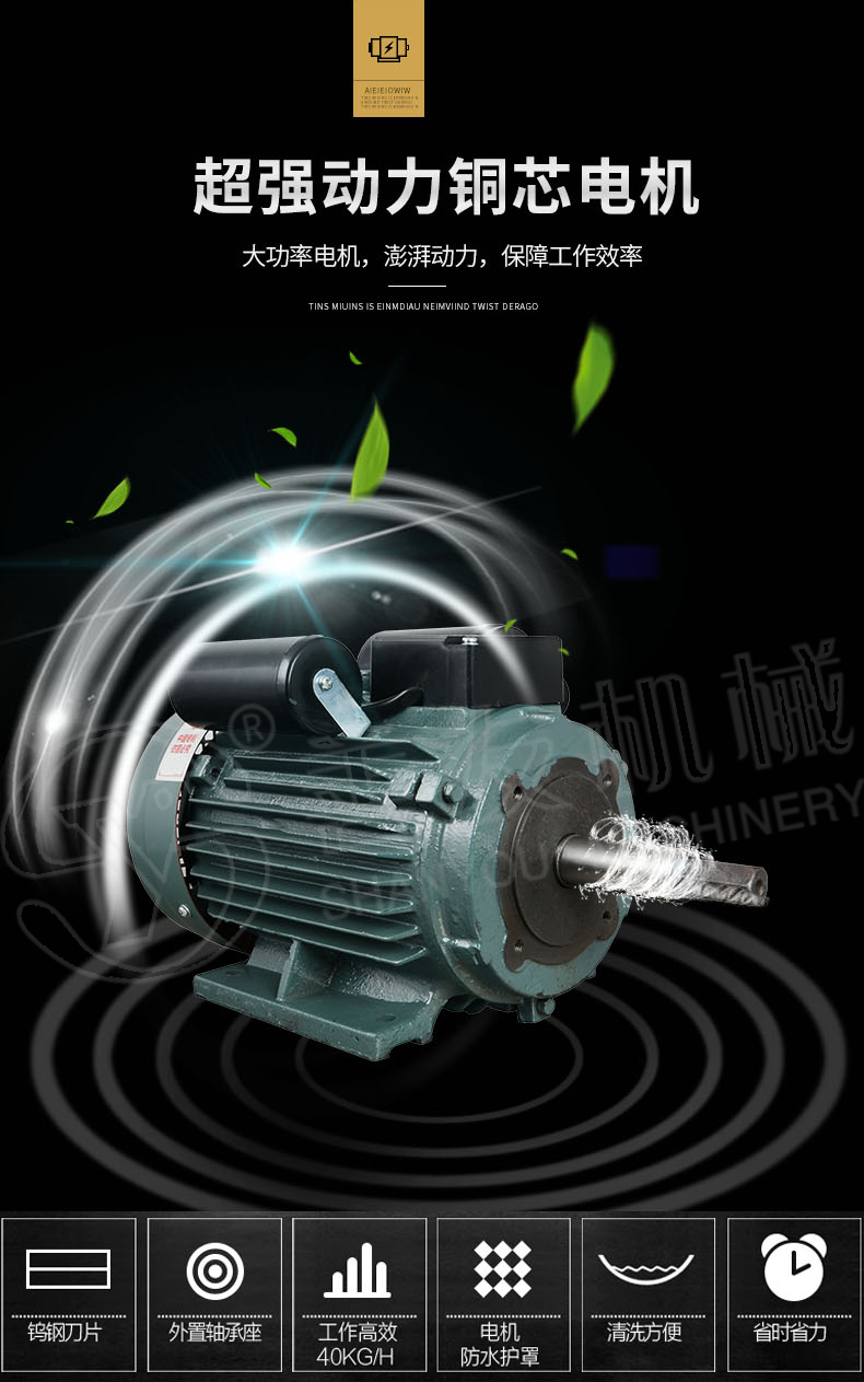 全自动剪(洗)螺机